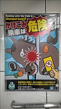 つばさ・本日終了＋今日のおれい