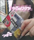 もろた♡