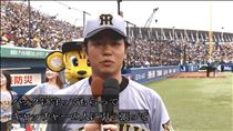つばさ・キャッチャーのひと