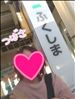 鈍行のみでここまで