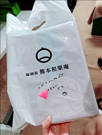 つばさ・もろたで工藤
