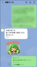 なんぞこれ