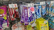 つばさ・梅かつお味が消えそう