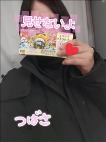 つばさ・超赤字