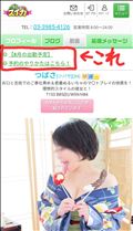 8月の予定はこちらを