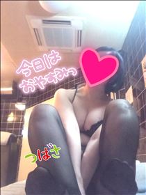 つばさ・時代遅れだとしても