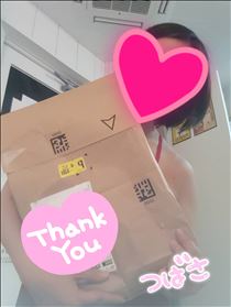 つばさ・受け取ったよ！