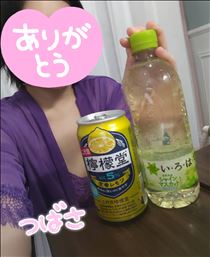 つばさ・金曜日のおれい♥