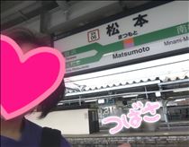つばさ・昨日の行き先は…
