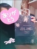 今日のおれい♥
