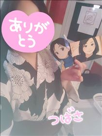 つばさ・木曜日のおれい♥