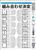 詰んだ