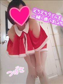 つばさ・12時45分から空き〼