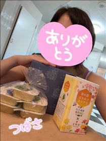 つばさ・水曜日のおれいの続き♥