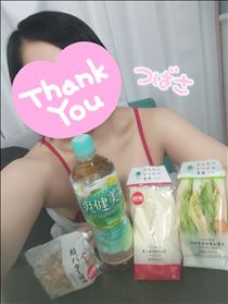 つばさ・昨日のおれい♥