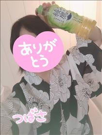 つばさ・今日のおれい♥