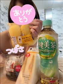 つばさ・木曜日のおれい♥