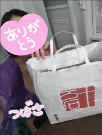 つばさ・土曜日終了！と、今日のおれい