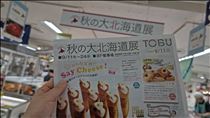 つばさ・やっぱり行くでしょ