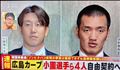 これは驚いた