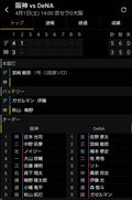 いろんな意味ですごい