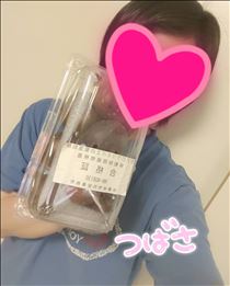 つばさ・季節のお便り