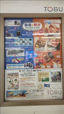 新快速コレクション