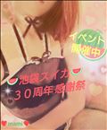 30周年感謝祭イベント✨🍉