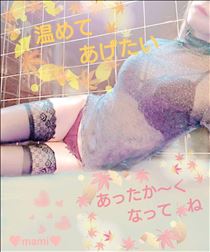 まみ・あったか～くなってねっ✨🍉