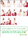 ありがとうございました❤️(*^^*)