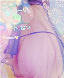 まみ・涼し～いスイカで、ねっ✨🍉