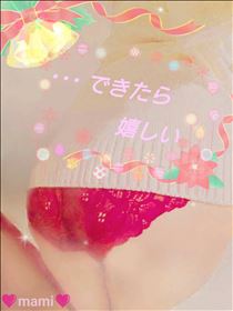 まみ・お逢いできたら…✨🍉