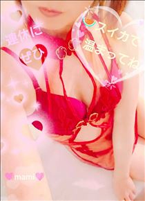 まみ・連休にぜひスイカで温まってね✨🍉