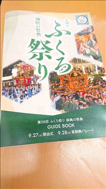 まみ・ありがとうございました❤️(*^^*)