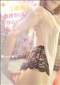 ❇️３連休❇️気持ちいい秋と…🍁✨🍉