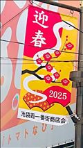 ありがとうございました❤️(*^^*)