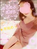 ぬるぬる気持ちよ～く年始めを✨🍉