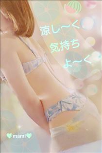 まみ・涼し～く気持ちよ～く✨🍉