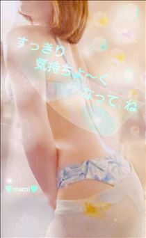 まみ・すっきり気持ちよ～くなってね✨🍉