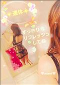❇️連休に❇️すっきりリフレッシュしてね✨🍉