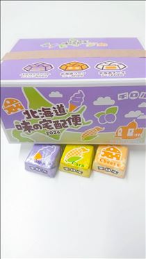 まみ・ありがとうございました❤️(*^^*)