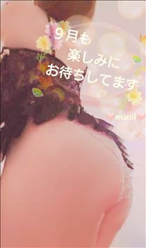 まみ・９月も楽しみにお待ちしてます✨🍉