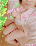 気持ち良くなってね✨🍉