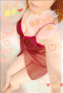 まみ・週末 温まってね✨🍉