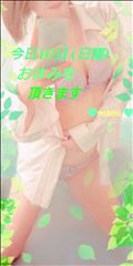 今日はお休みを頂いております