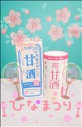ありがとうございました❤️(*^^*)