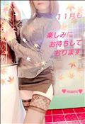 １１月も楽しみにお待ちしてます✨🍉