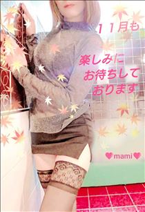 まみ・１１月も楽しみにお待ちしてます✨🍉