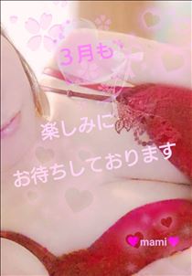 ３月も楽しみにお待ちしてます✨🍉