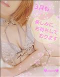 ３月も楽しみにお待ちしてます✨🍉